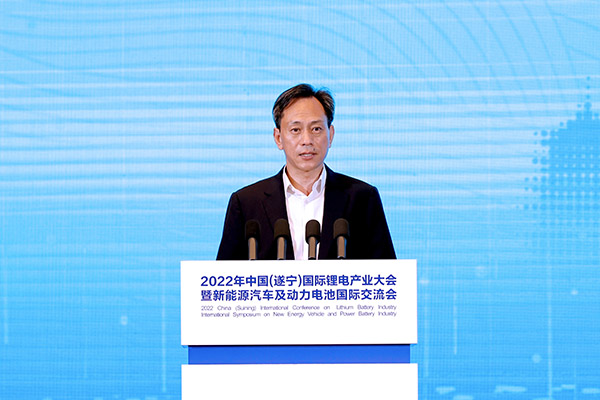 齊聚鋰都，2022中國(guó)(遂寧)國(guó)際鋰電產(chǎn)業(yè)大會(huì)開(kāi)幕