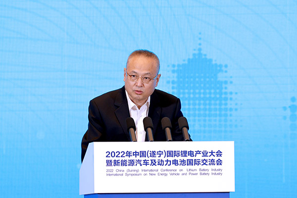 齊聚鋰都，2022中國(guó)(遂寧)國(guó)際鋰電產(chǎn)業(yè)大會(huì)開(kāi)幕