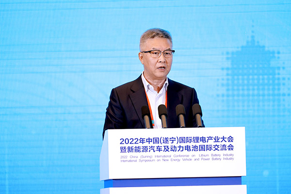 齊聚鋰都，2022中國(guó)(遂寧)國(guó)際鋰電產(chǎn)業(yè)大會(huì)開(kāi)幕