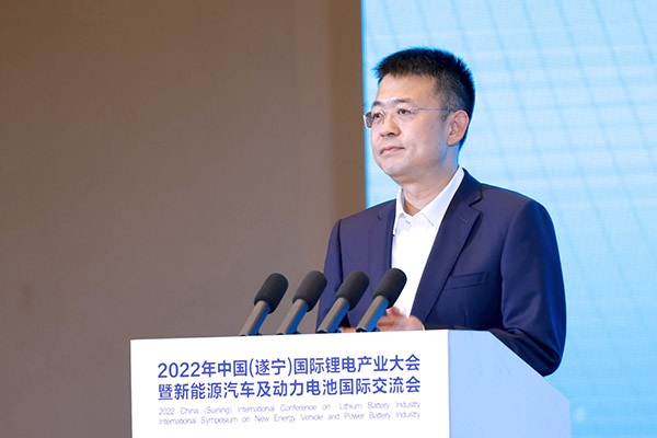 齊聚鋰都，2022中國(guó)(遂寧)國(guó)際鋰電產(chǎn)業(yè)大會(huì)開(kāi)幕