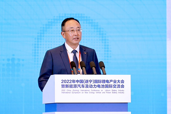 齊聚鋰都，2022中國(guó)(遂寧)國(guó)際鋰電產(chǎn)業(yè)大會(huì)開(kāi)幕