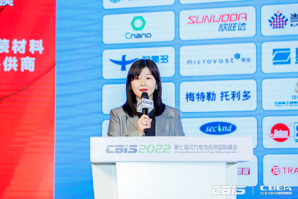 動力電池應(yīng)用分會秘書長張雨主持CBIS2022開幕式