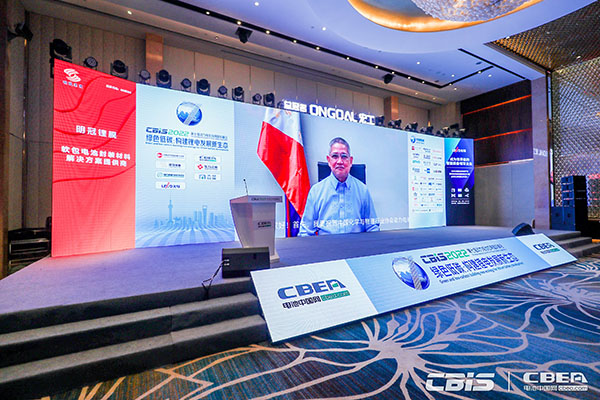 擁抱鋰電新周期，第七屆動(dòng)力電池應(yīng)用國(guó)際峰會(huì)今日召開(kāi)