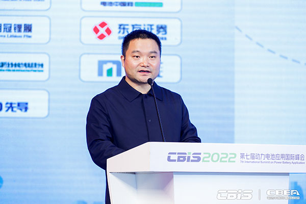 擁抱鋰電新周期，第七屆動(dòng)力電池應(yīng)用國(guó)際峰會(huì)今日召開(kāi)