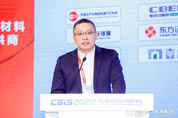 擁抱鋰電新周期，第七屆動(dòng)力電池應(yīng)用國(guó)際峰會(huì)今日召開(kāi)