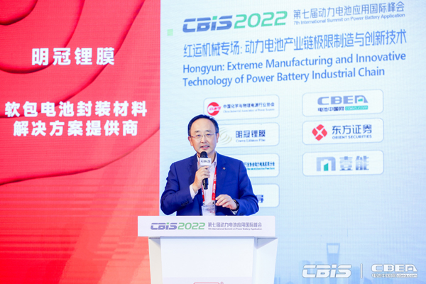 欣旺達(dá)電子股份有限公司副總裁梁銳主持“動(dòng)力電池產(chǎn)業(yè)鏈極限制造與創(chuàng)新技術(shù)”主題論壇 欣旺達(dá)電子股份有限公司副總裁梁銳主持“動(dòng)力電池產(chǎn)業(yè)鏈極限制造與創(chuàng)新技術(shù)”主題論壇