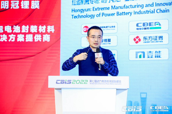 電池/材料/設備齊突圍，新能源邁向新天地