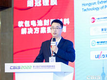 昆侖新材：2023年實現40萬噸產能，鈉離子電池電解液已供貨