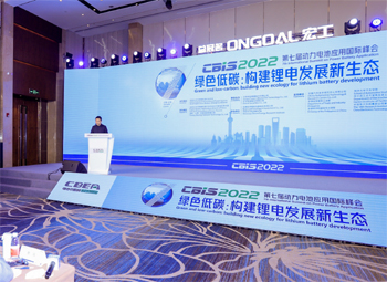 如何守護新周期下的鋰電供應鏈安全？