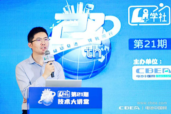 貝特瑞龐春雷：大圓柱電池是硅基負(fù)極應(yīng)用主要增長點(diǎn)