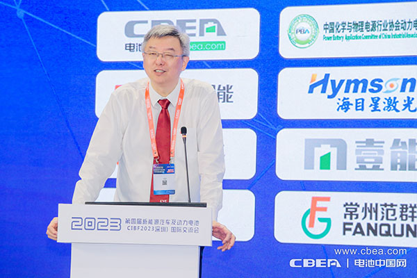 億緯鋰能董事長劉金成主旨發言：動力電池企業的國際化新征程