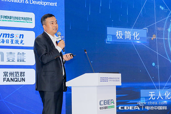 贏合科技總裁何愛彬主旨發(fā)言：極致智造，提質(zhì)增效——裝備創(chuàng)新助力行業(yè)高質(zhì)量發(fā)展