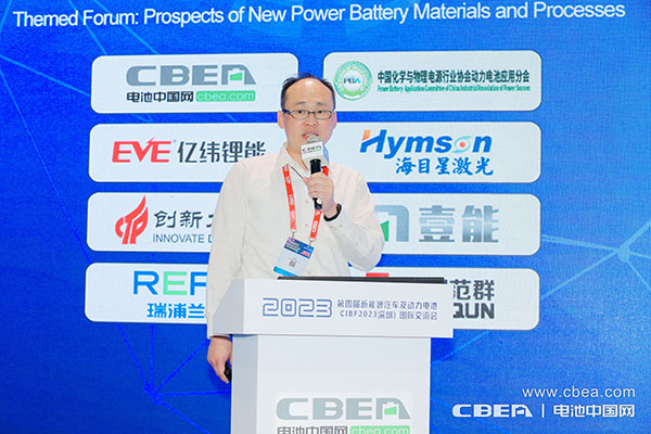 光莆電子余建賢:光莆在鋰離子電池的復合集流體解決方案 光莆電子余建賢:光莆在鋰離子電池的復合集流體解決方案