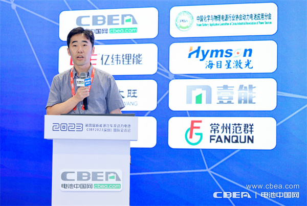廣汽埃安李進(jìn)：充換電技術(shù)應(yīng)用分析及思考