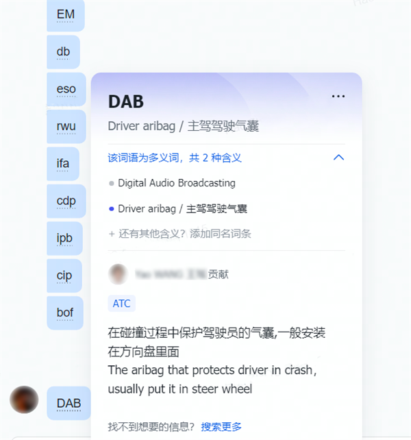 飛書:服務百余家車企,以可量化原則提高管理效率 飛書:服務百余家車企,以可量化原則提高管理效率