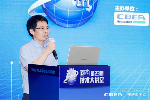 磷酸錳鐵鋰產(chǎn)業(yè)化加速，第23期“Li+學社”在上海舉行