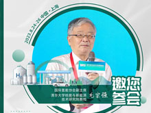 積極探索國際氫能貿(mào)易 國內(nèi)氫企“出海”提速