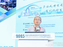 德和衡律師事務(wù)所任力：燃料電池行業(yè)的專利風(fēng)險(xiǎn)和應(yīng)對