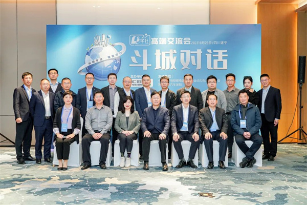 “Li+學(xué)社”高端對話:警惕全球化機(jī)遇下,鋰電企業(yè)的出海挑戰(zhàn)和技術(shù)迭代風(fēng)險 “Li+學(xué)社”高端對話:警惕全球化機(jī)遇下,鋰電企業(yè)的出海挑戰(zhàn)和技術(shù)迭代風(fēng)險