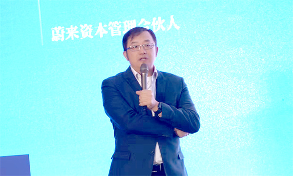 蔚來(lái)資本管理合伙人余寧：資本視角下的新能源發(fā)展