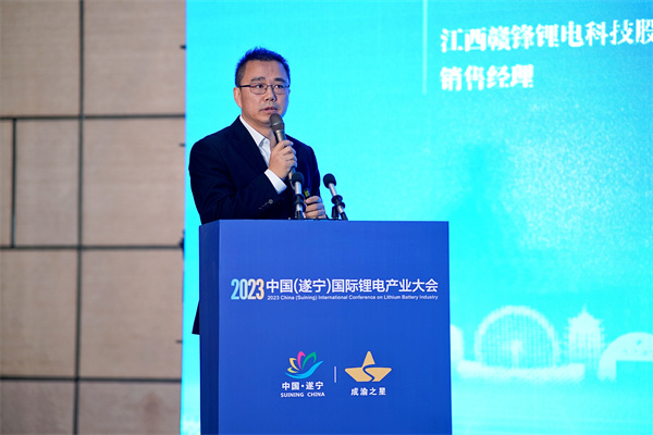 江西贛鋒鋰電科技股份有限公司銷(xiāo)售經(jīng)理陳強(qiáng)：雙碳目標(biāo)下新能源儲(chǔ)能技術(shù)創(chuàng)新及應(yīng)用