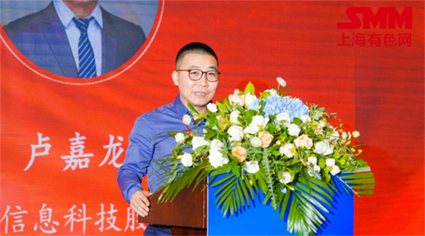 10月18日，由上海有色網(wǎng)（SMM）主辦的2023年中國(guó)新能源產(chǎn)業(yè)年會(huì)在廈門圓滿落幕！