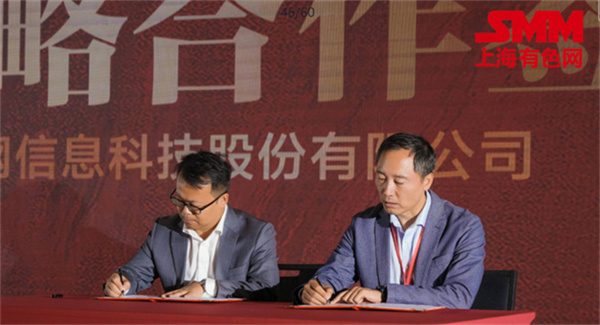 10月18日，由上海有色網(wǎng)（SMM）主辦的2023年中國(guó)新能源產(chǎn)業(yè)年會(huì)在廈門圓滿落幕！