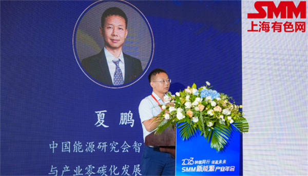 10月18日，由上海有色網(wǎng)（SMM）主辦的2023年中國(guó)新能源產(chǎn)業(yè)年會(huì)在廈門圓滿落幕！