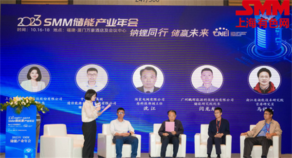 10月18日，由上海有色網(wǎng)（SMM）主辦的2023年中國(guó)新能源產(chǎn)業(yè)年會(huì)在廈門圓滿落幕！