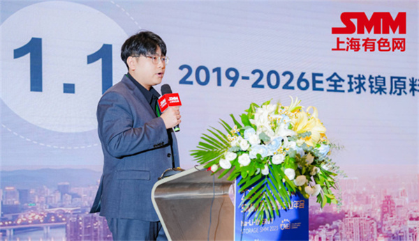 10月18日，由上海有色網(wǎng)（SMM）主辦的2023年中國(guó)新能源產(chǎn)業(yè)年會(huì)在廈門圓滿落幕！