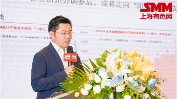 10月18日，由上海有色網(wǎng)（SMM）主辦的2023年中國(guó)新能源產(chǎn)業(yè)年會(huì)在廈門圓滿落幕！