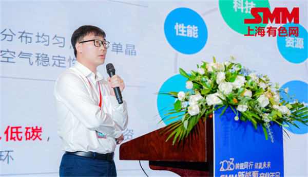 10月18日，由上海有色網(wǎng)（SMM）主辦的2023年中國(guó)新能源產(chǎn)業(yè)年會(huì)在廈門圓滿落幕！