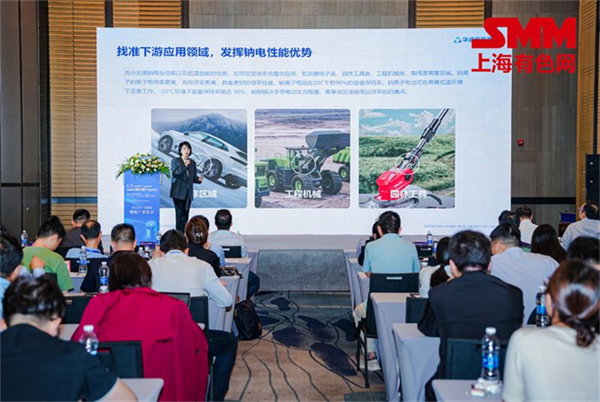 10月18日，由上海有色網(wǎng)（SMM）主辦的2023年中國(guó)新能源產(chǎn)業(yè)年會(huì)在廈門圓滿落幕！