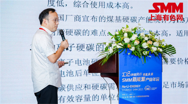 10月18日，由上海有色網(wǎng)（SMM）主辦的2023年中國(guó)新能源產(chǎn)業(yè)年會(huì)在廈門圓滿落幕！