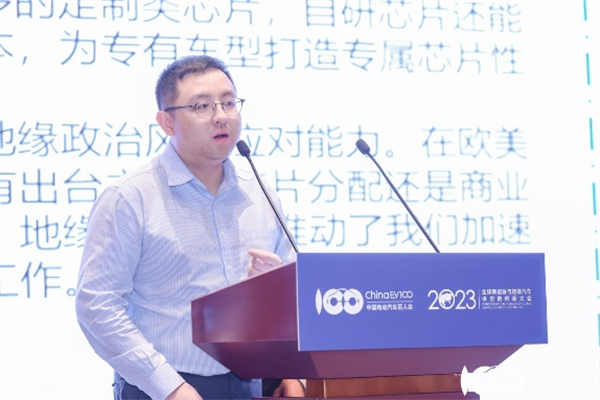 2023全球新能源與智能汽車供應鏈創新大會圓滿閉幕 2023全球新能源與智能汽車供應鏈創新大會圓滿閉幕