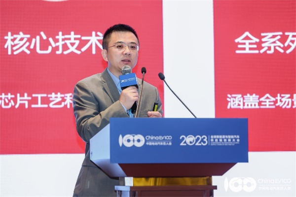 2023全球新能源與智能汽車供應鏈創新大會圓滿閉幕 2023全球新能源與智能汽車供應鏈創新大會圓滿閉幕