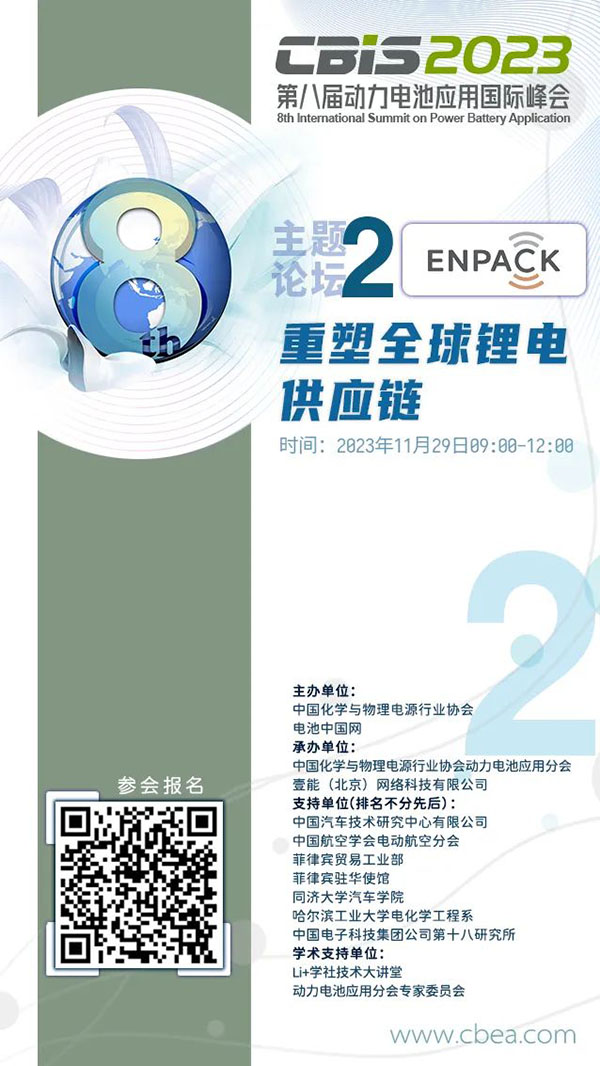 255GWh！大圓柱電池裝車起量下的設備機遇