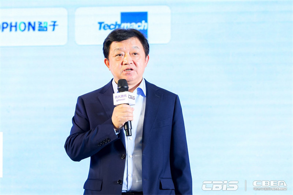 CBIS2023大會主席/國家科技成果轉(zhuǎn)化基金新能源汽車創(chuàng)業(yè)子基金合伙人兼總裁方建華：致歡迎詞
