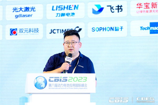 廣東智子智能技術有限公司技術總監段臻:動力電池生產裝備的數字化解決方案 廣東智子智能技術有限公司技術總監段臻:動力電池生產裝備的數字化解決方案