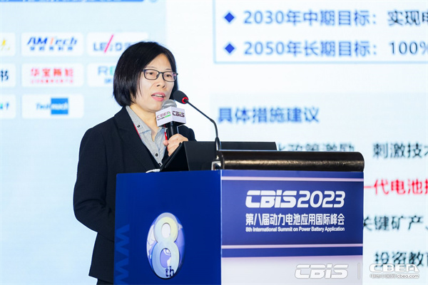 國家自然科學基金委員會高技術研究發(fā)展中心技術總師史冬梅：主要國家和地區(qū)先進電池技術發(fā)展戰(zhàn)略及態(tài)勢