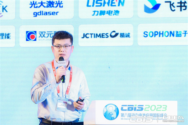 冠宇集團(tuán)PACK產(chǎn)品開(kāi)發(fā)經(jīng)理單志超：冠宇高功率電池技術(shù)解決方案