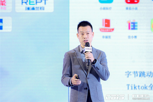 飛書汽車/制造行業大客戶東區負責人吳雄斌：工具賦能組織，助力汽車行業提效