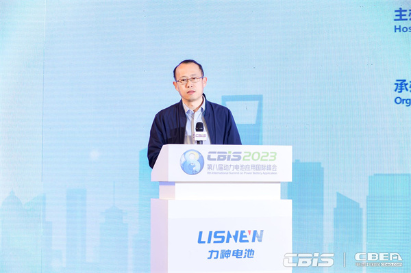 CBIS2023大會(huì)主席/動(dòng)力電池應(yīng)用分會(huì)專家委員會(huì)副主任委員肖成偉致辭