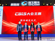 聘書頒發(fā)儀式（大會主席、聯(lián)合主席等）