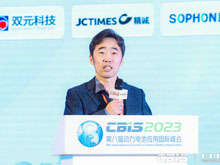 廣汽埃安李進(jìn)：動力電池發(fā)展趨勢及技術(shù)探索