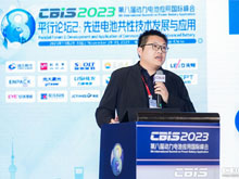 清陶（昆山）能源發(fā)展股份有限公司總經(jīng)理李崢：全固態(tài)電池產(chǎn)業(yè)化路徑與實踐