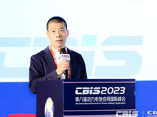 CBIS2023大會聯(lián)合主席/動力電池應(yīng)用分會專家委員會副主任委員劉斐主持