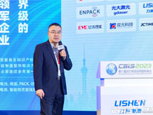 北京當(dāng)升材料科技股份有限公司副總經(jīng)理王曉明：動力鋰電正極材料現(xiàn)狀及發(fā)展趨勢——暗時刻已過，曙光將至