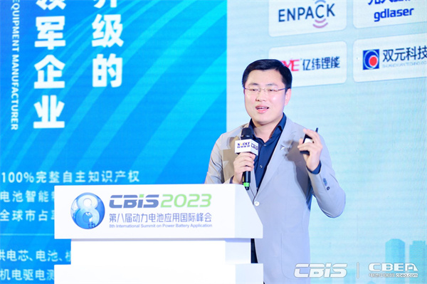 深藍汽車科技有限公司電池技術及產業(yè)研究經理涂少旭：新一代動力電池思考與探索