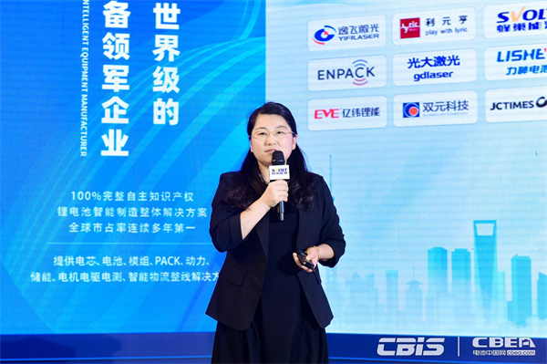 上海蔚來汽車電池系統(tǒng)高級(jí)經(jīng)理/資深專家孟憲慧：蔚來材料研發(fā)的展望